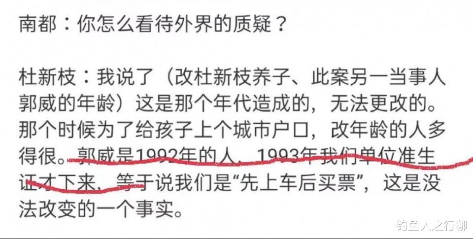 宇多田光|许妈一身素衣当志愿者，杜母一袭红衣游北京，真爱与伪善自然呈现
