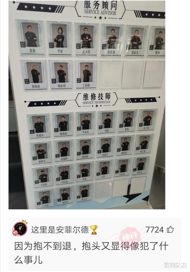 沙雕|神回复：都说18层地狱，那你买房子会介意18层吗？