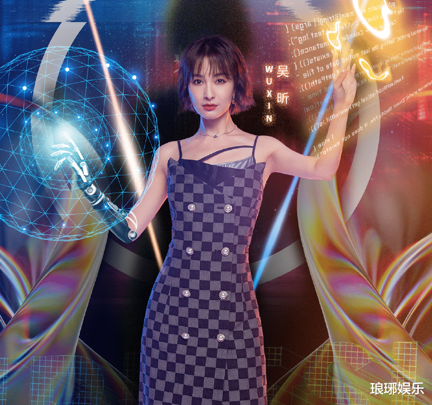 吴昕|《牛气哥哥》官宣海报，十位哥哥帅气无比，我却被吴昕身材圈粉了