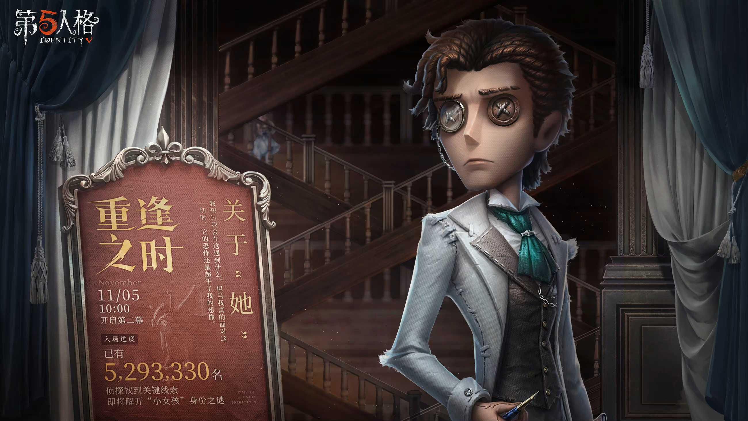 第五人格|第五人格：初次接触第五人格会闹什么笑话？这个大多数玩家都犯过