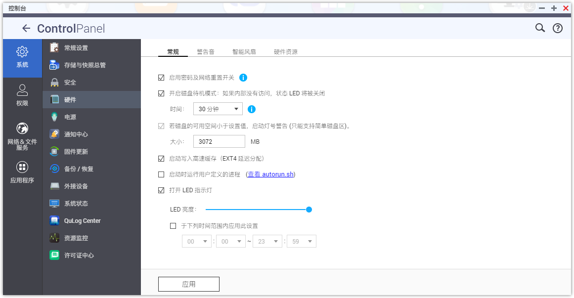 苹果|最抗打的固态双盘+机械双盘NAS：威联通TS-264C小钢炮评测