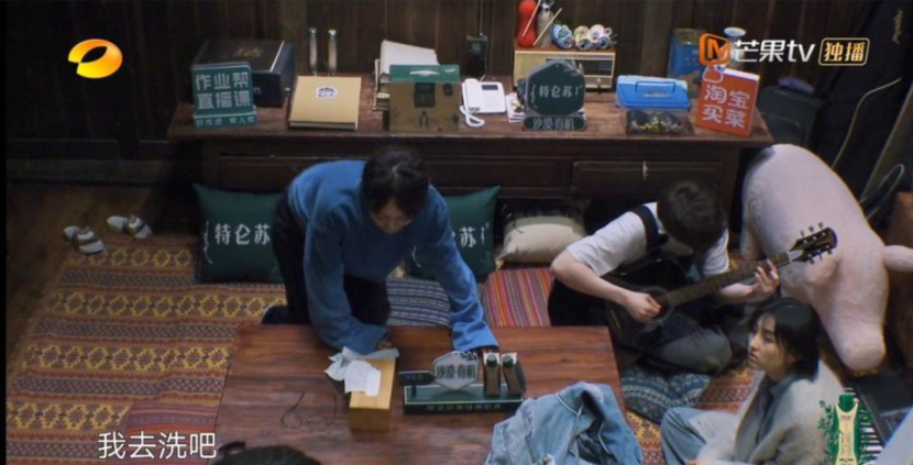 杨紫|《向往》曝杨紫吸烟？有意遮挡个人隐私，镜头一转：煊赫门还是华子