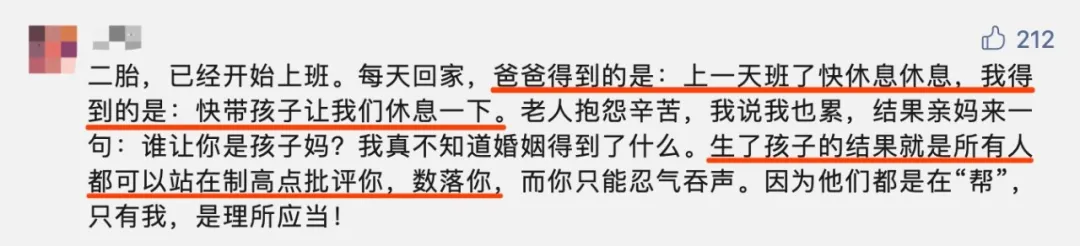 |“疯女人”热依扎,揭开了女人恐婚恐育的真相