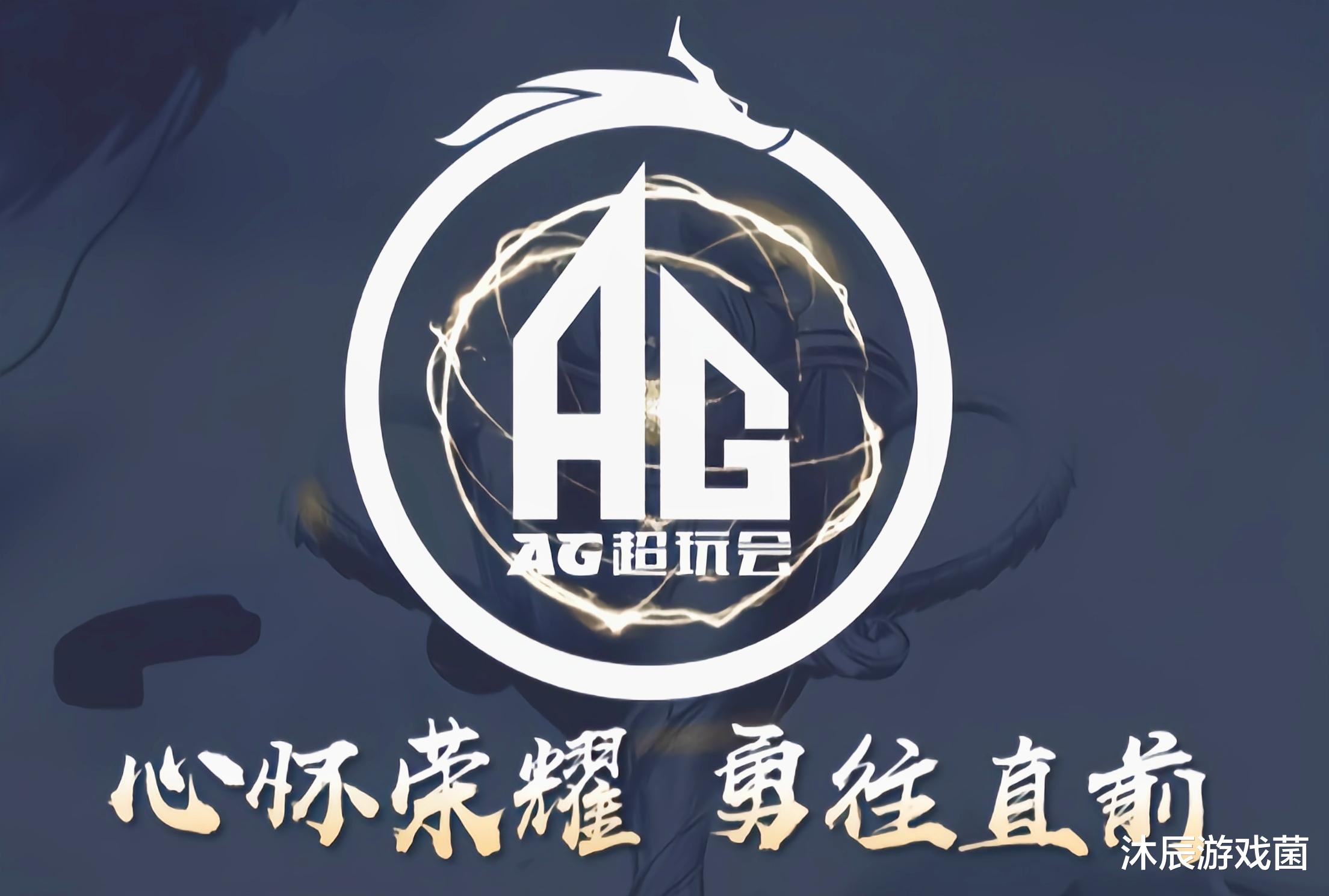 教练|AG新赛季也没希望！根基太烂，换谁上也没用，教练永远是背锅侠