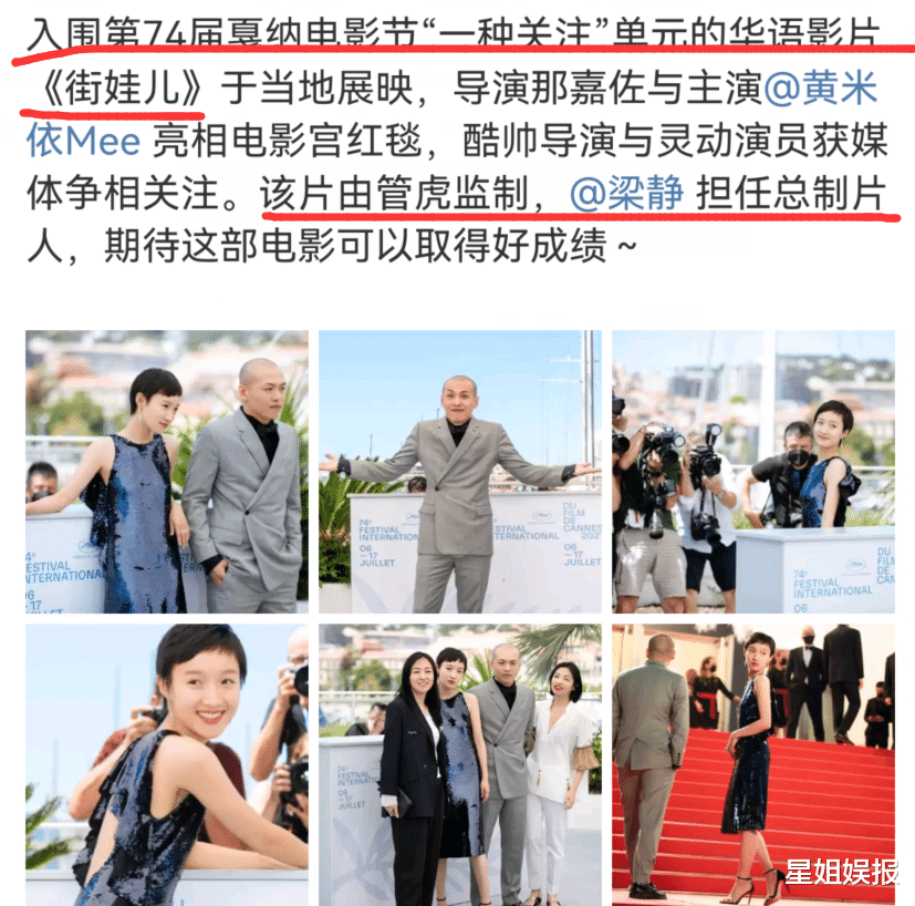 李九霄|从无戏可拍,到主演的电影入围戛纳,出道8年他还是不温不火!