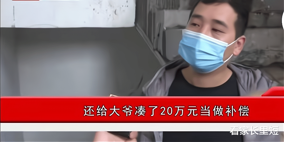 二楼大爷砸碎楼梯五年,楼上住户有家回不去,大爷:想上楼给50万