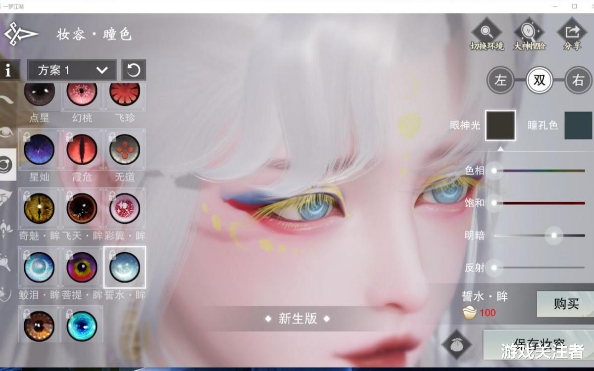 一梦江湖|一梦江湖:捏脸玩法也是一种文化输出!成熟的机制疯狂加分