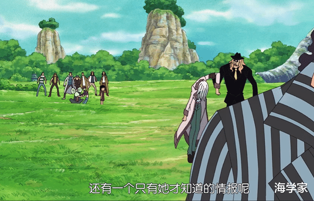 海賊王|海賊王：福茲福二十年前就已登場，并且參與屠魔令抓捕羅賓母親