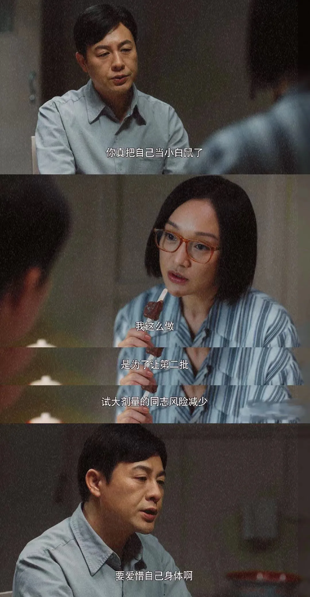 最近还有人比她火吗?