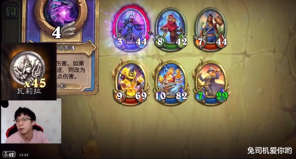 炉石传说|4000块钱开不到一个瓦莉拉!炉石主播争茂直播破防:爆率有问题!