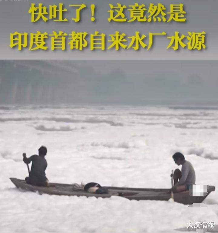 日本|印度首都自来水厂的水源处污染严重的超出你的想象！