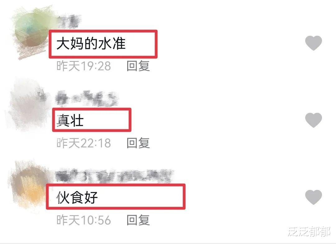 虞书欣|董明珠的接班人被嘲土、胖、丑,23岁的孟羽童为何跌落神坛?