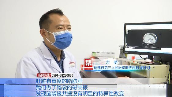 肝脏|站不住？走不稳？男子肝脏硬化险丧命，竟是长期饮酒惹的祸？