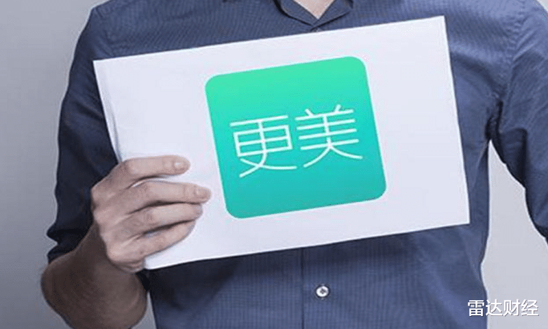 雷达财经 更美骂记者“贱不贱”9个月后，终于道歉了