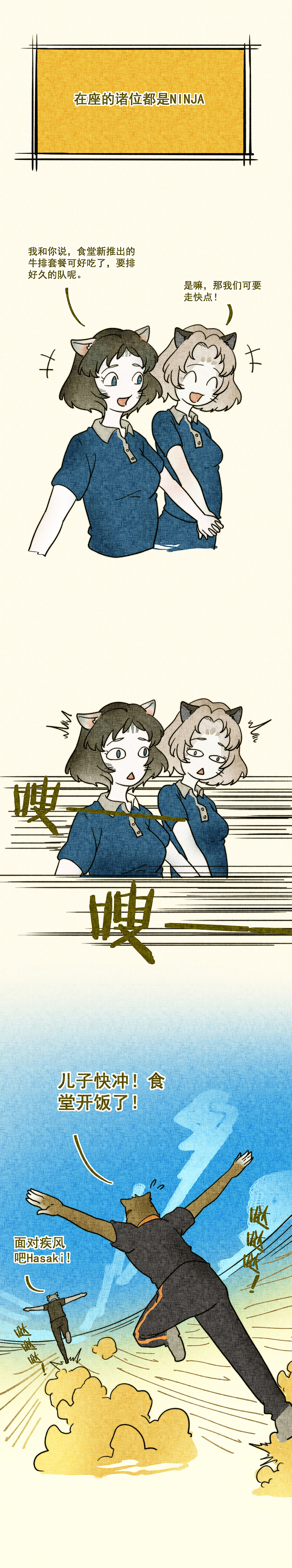 快乐源泉|(漫画)男人的快乐源泉,就是重复他小时候干的那些蠢事!