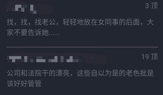 情感在线小哥|和女同事玩“找老公”游戏！暗示男生可进女生房间！职场人欲横流
