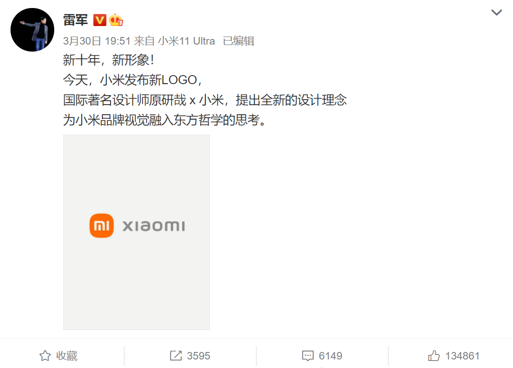 小米科技|小米被骗？网友：三分靠设计，七分靠解释