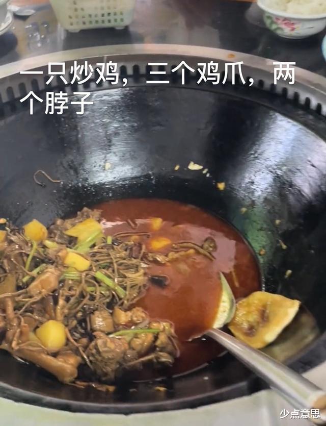 少点意思 广东珠海：顾客1只炒鸡吃出鸡爪3个，脖子2根，老板：你爱吃不吃！