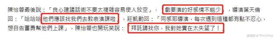 林韦君|20年前比《流星花园》还火,如今主演全糊了,小龙套反成收视女王