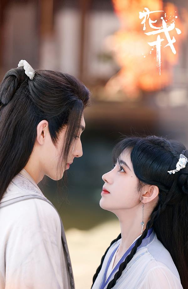 柳岩|鞠婧祎挑战仙侠虐恋剧，造型多变美若天仙，男主是95后当红偶像