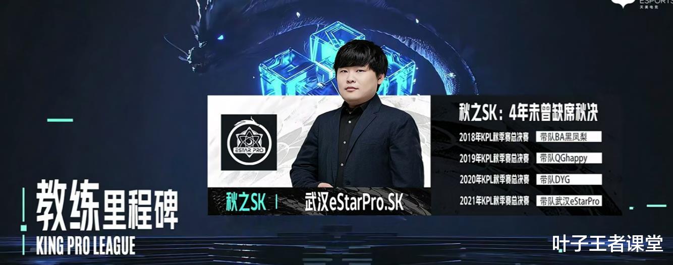 ttg|历时924天,KPL总决赛上再次亮起满天星辰