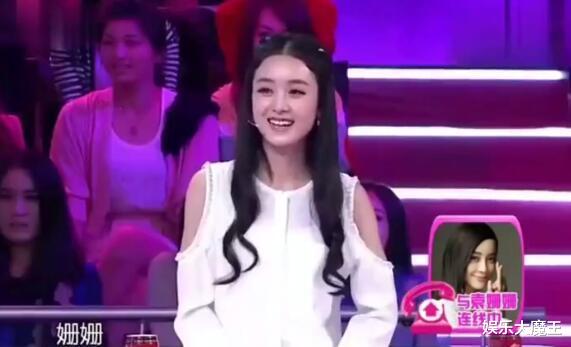 袁姗姗|袁姗姗微博被沦陷，被diss欺负张小斐样子好贱，还曾令赵丽颖难堪