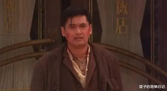 周润发|三部电影，代表了发哥三种风格表演，每一个角色都是悲情的英雄