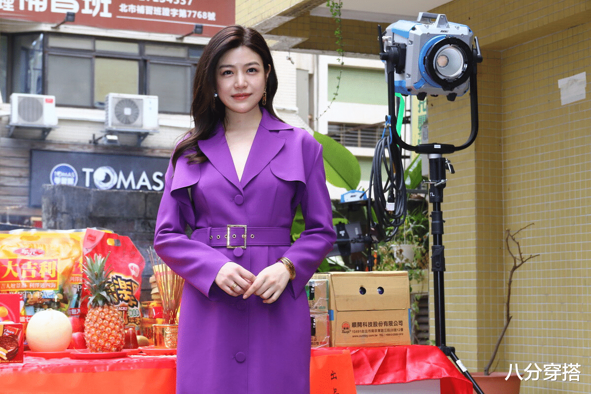 八分穿搭|陈妍希又美出圈了,穿紫色长款风衣白到发光,一般人真驾驭不了