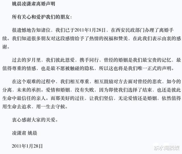 明星|好聚未必好散，明星夫妻离婚撕破脸，比八点档的电视剧还精彩