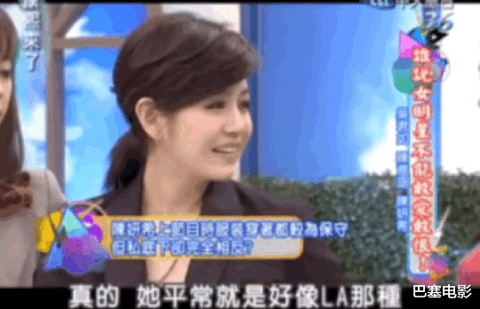 姐姐|娱乐圈人畜无害的“清纯小白兔”，陷害、推锅、伪装，有点厉害