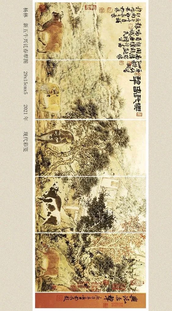 五牛图|牛年画牛！画家杨林对画韩滉《五牛图》