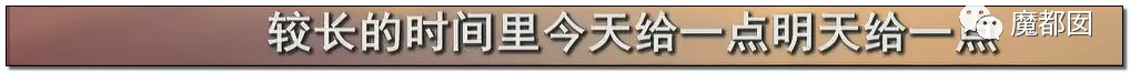 蜗牛研究僧|超美女孩被前男友起诉还86万红包！