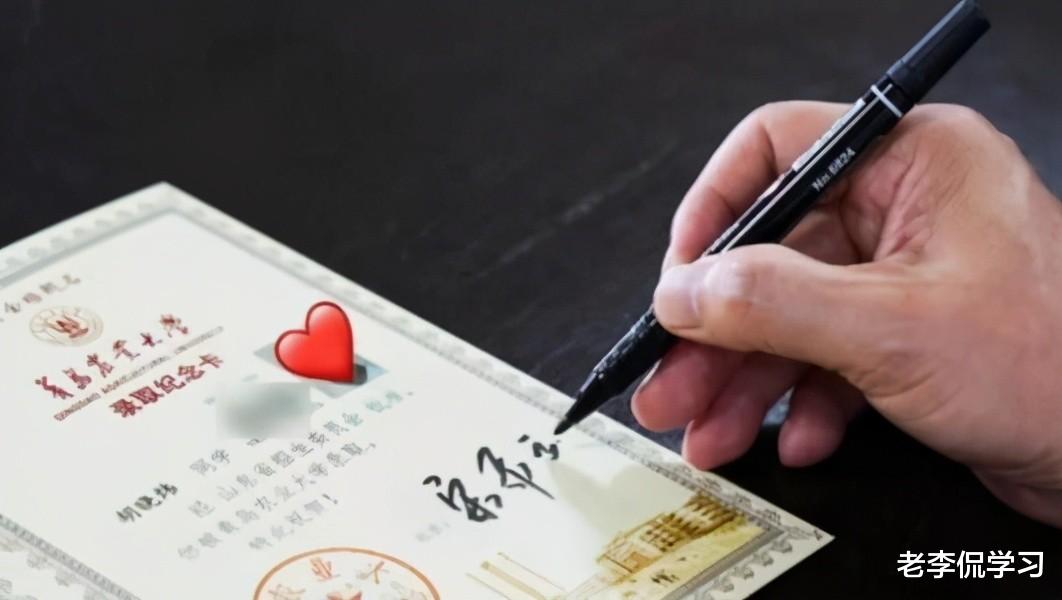 老李侃学习|21届考生们需注意，通知书中没有这些内容，可能被野鸡大学盯上