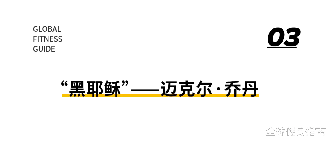 嫩模|在妻子孕期出轨嫩模？！被骂5年后，这位世界冠军现在咋样了？