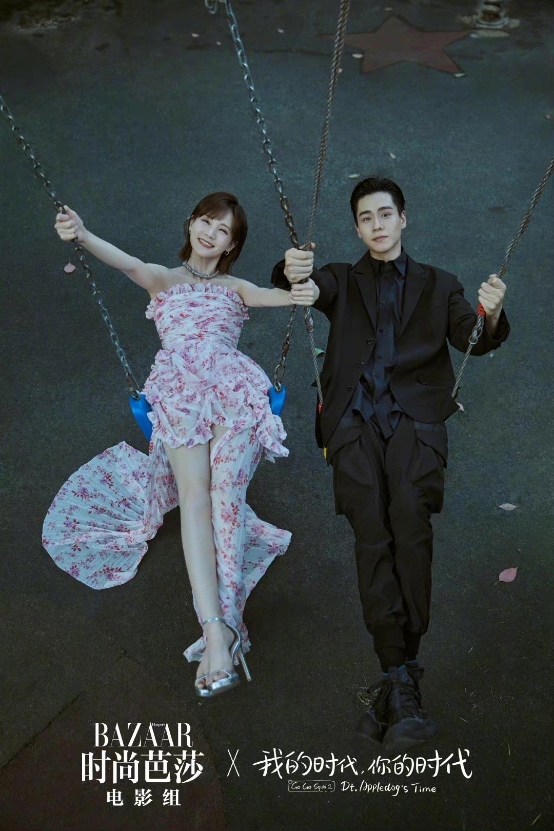 李一桐|芭莎失手了？胡一天李一桐大片曝光，网友：还不如和杨紫有cp感