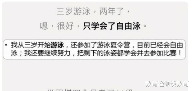 上海市|上海一5岁小孩火了，小学前简历多达15页，堪称小学生“天花板”