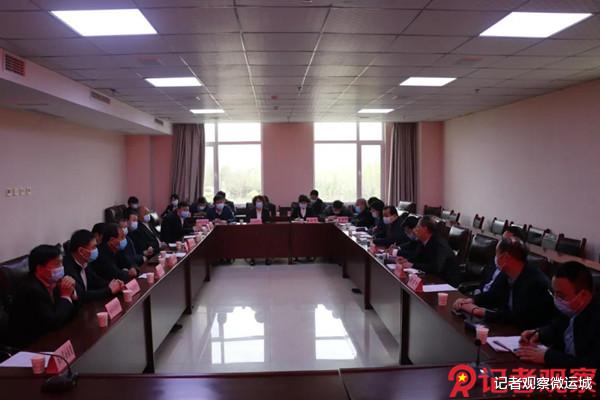 记者观察微运城 河津市医疗集团召开2020年度基层分院年终述职会暨座谈会