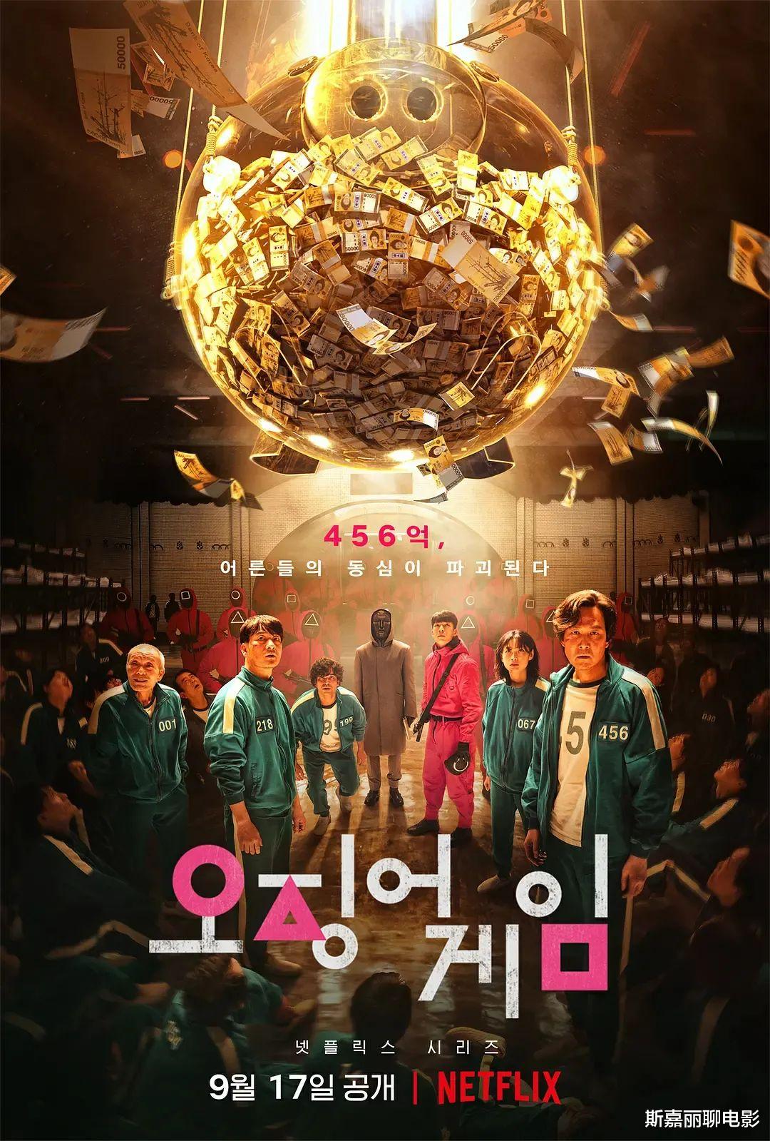 孔刘|继李政宰《鱿鱼游戏》问鼎网飞收视冠军后,网飞下半年定档刘亚仁、孔刘、裴斗娜新剧