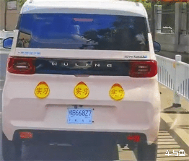 五菱|挂3个实习标的五菱MINIEV，临牌还贴车尾，老司机遇到都会让