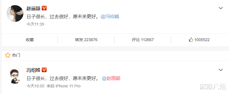 赵丽颖|赵丽颖毫无征兆地离婚，原因与杨幂马伊琍相似，又一次揭露了娱乐圈的悲哀