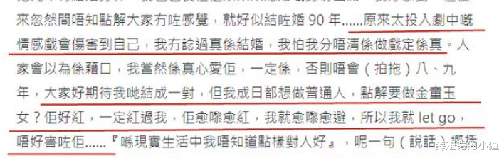 魏骏杰|被舆论“误杀”的渣男？多年后，魏骏杰再度解释和滕丽名分手真相