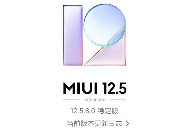 相互宝|手机系统更新的那点事，你知道多少？