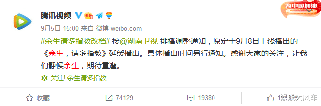 宁桓宇|继《余生》后，《王牌部队》《玉骨遥》也宣告凉凉？肖战或是主因