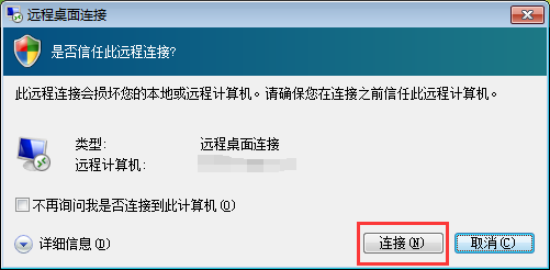 Windows|远程连接的windows云服务器怎么从本地上传文件?