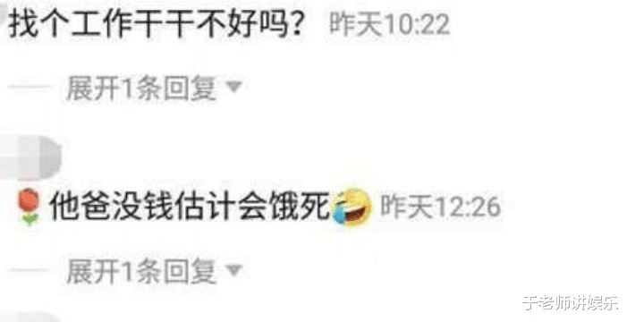 唐璜|大衣哥朱之文儿子被吐槽啃老，没有工作，却带妻子坐豪华游艇