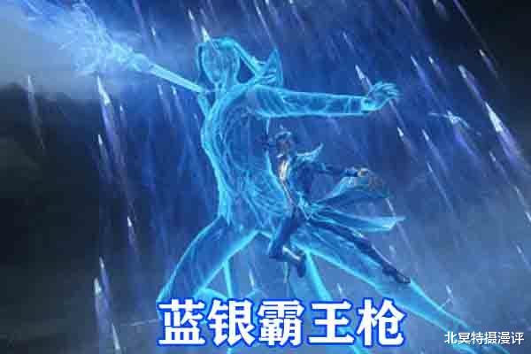 |斗罗大陆：千仞雪“天使圣装”形态曝光，六翼光轮全开，皮衣无比帅气！