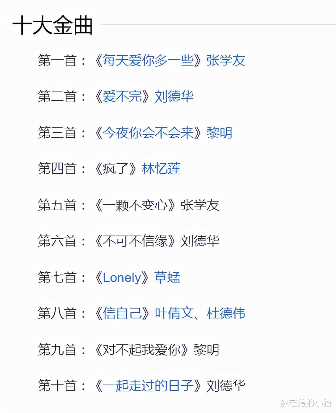 王杰|60岁王杰近照曝光，沧桑憔悴让人唏嘘，到底是谁下毒害了他？