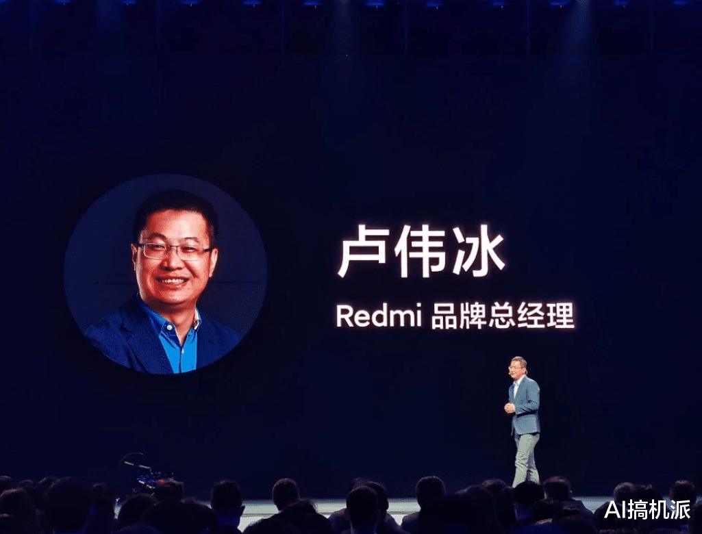 红米手机|天玑9000+100W快充+JBL双扬，Redmi新机稳了，真的亮点十足！