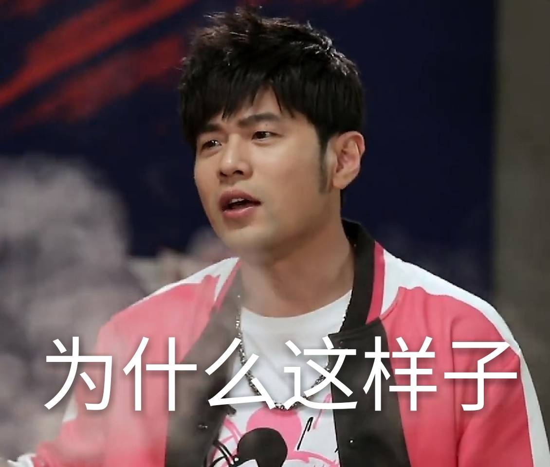 周杰伦|华语乐坛四大天王变塌房天王？只剩周杰伦一枝独秀了