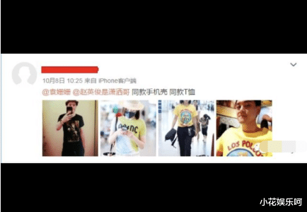 袁姗姗|袁姗姗昔日男友去世，深夜发文感慨，网友：这得是多么难受呀